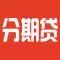 分期贷-一站直达消费借款借贷分期贷款资讯攻略大全,白条信用卡手机极速贷款神器
