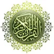 Quran in Sinhala W2W