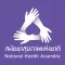 NHA Thailand