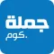 سوق الجملة Jomlah.com