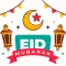 Eid Mubarak - Islamic Stickers