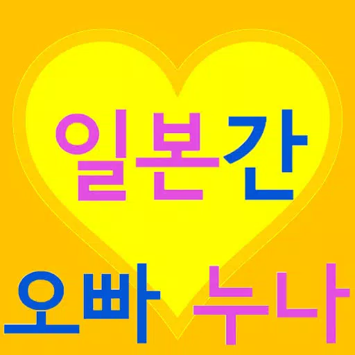 Kpop In Japan - Korean Kpop Star's Japanese Name Kpop In Japan - Korean Kpop Star's Japanese Name