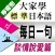 檸檬樹-標準日本語【每日一句】談情說愛篇
