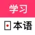 日语学习-日本语能力考试学习助手