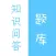知识问答题库大全-最强大脑百科智力题库