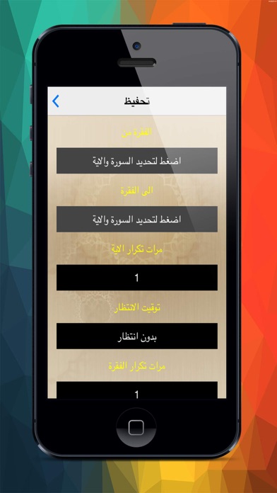 صور المصحف المعلم كاملا للشيخ الحصري وبدون نت