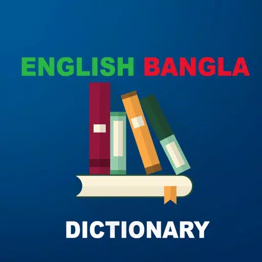 English To Bangla dictionary English To Bangla dictionary