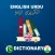 Dictionary English To Urdu - Offline