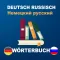 Deutsch - russisch Wörterbuch kostenlos