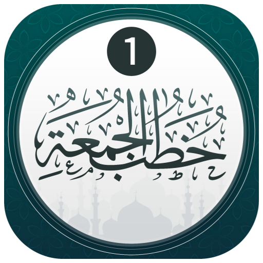 الشيخ فؤاد الثلايا 4