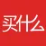 今日买什么-优惠卷就在这里找！