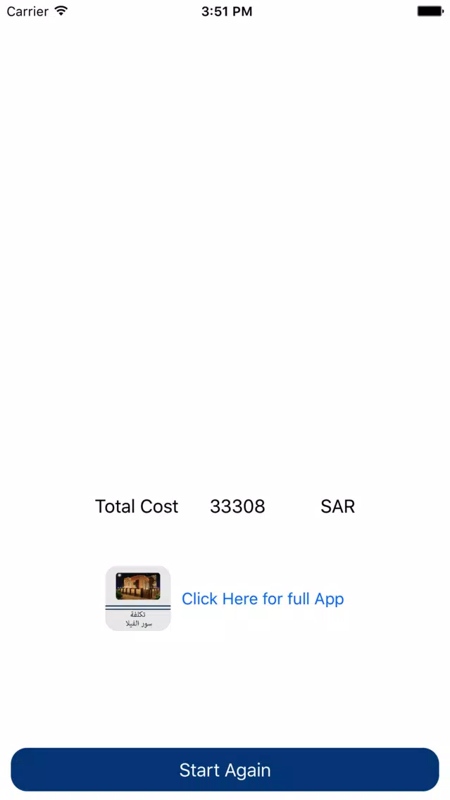 Boundary's Cost Screenshots