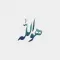 هو الله