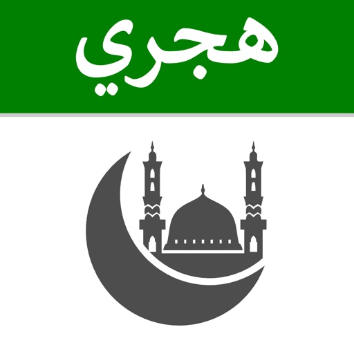 Hijri Calendar & Prayer Times Hijri Calendar & Prayer Times
