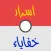 اسرار للعبة بوكيمون قو