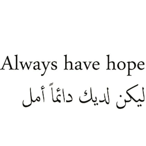حفز نفسك