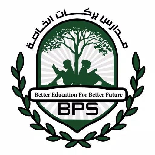 Barakat Schools Barakat Schools