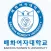 배화여대출결앱