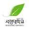 서경대학교출결앱2