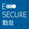 Eee..Secure勤怠