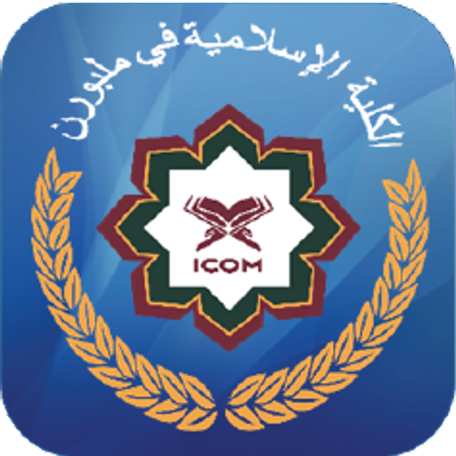 ICOM