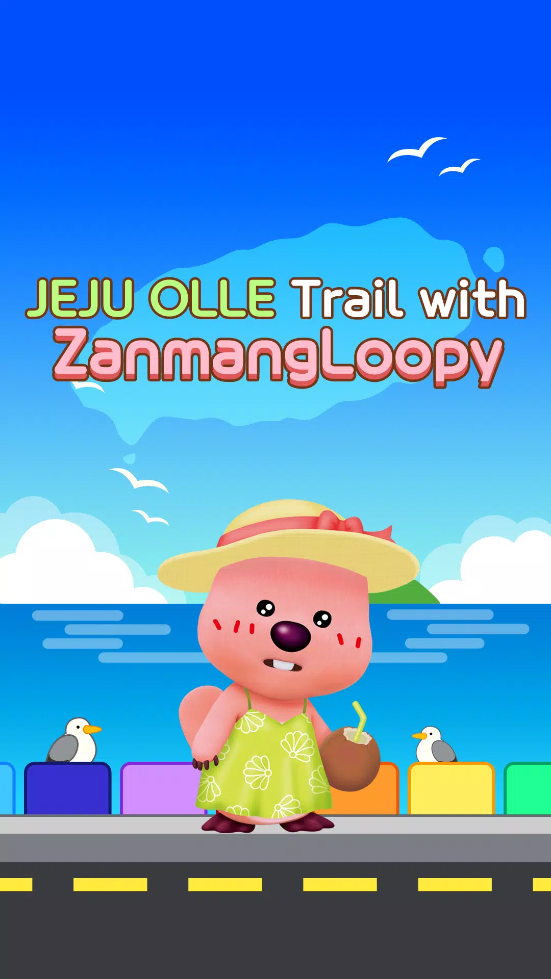 ZanmangLoopy JejuOlle Pang Screenshots