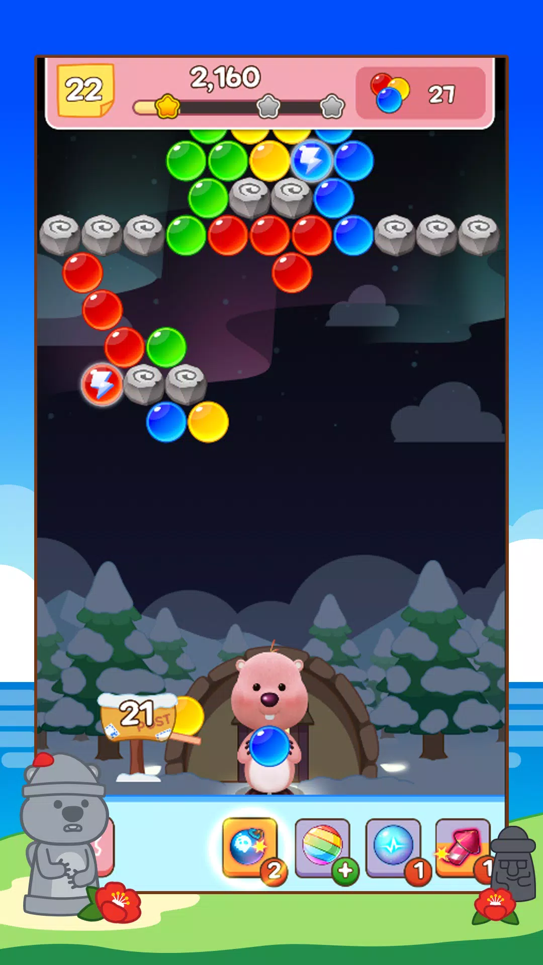 ZanmangLoopy JejuOlle Pang Screenshots