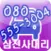 삼천사대리운전