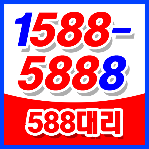 오빠 대리