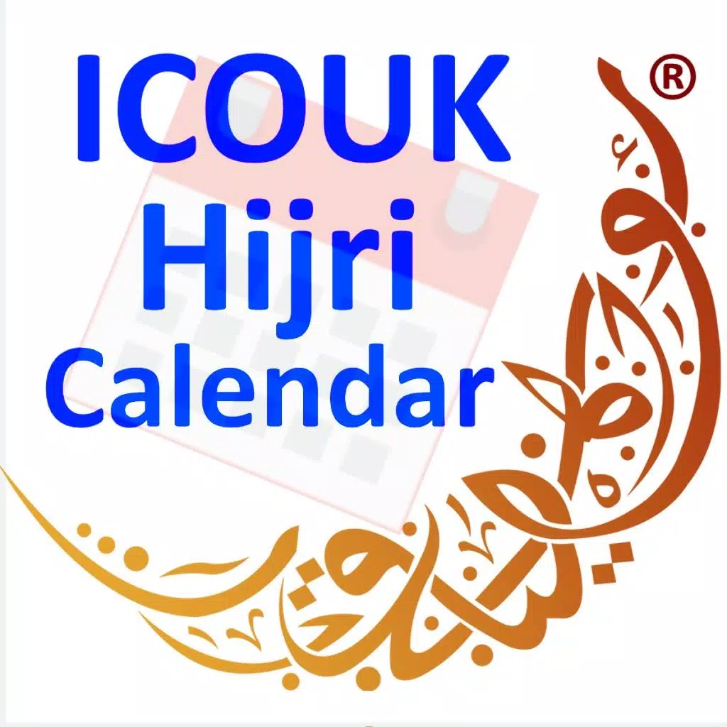 ICOUK Hijri Calendar Widgets ICOUK Hijri Calendar Widgets