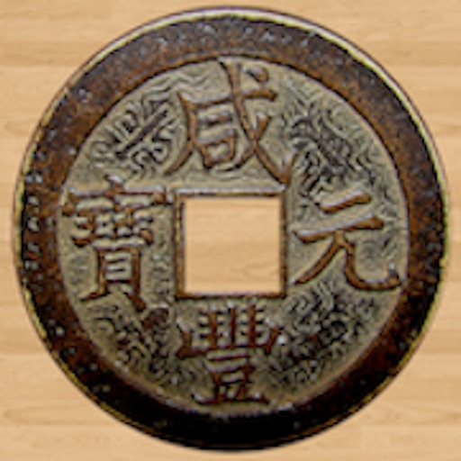 易经算卦 易经算卦