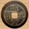 易经算卦Lite