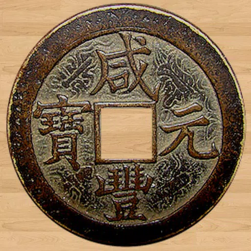 I Ching Coins Lite I Ching Coins Lite