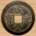 I Ching Coins Lite