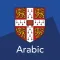 Cambridge English-Arabic Dictionary