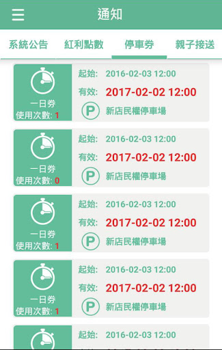 e7.NET(e7BoBo) Screenshots