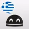 Learn Greek Verbs - LearnBots