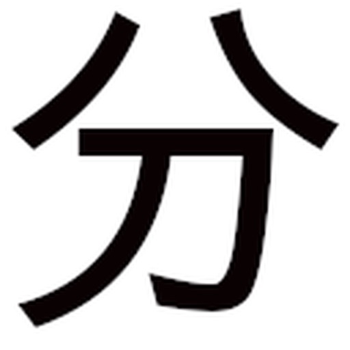 Chinese words separator Chinese words separator