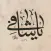 Şifa duaları