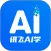 讯飞AI学