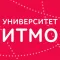 Университет ИТМО