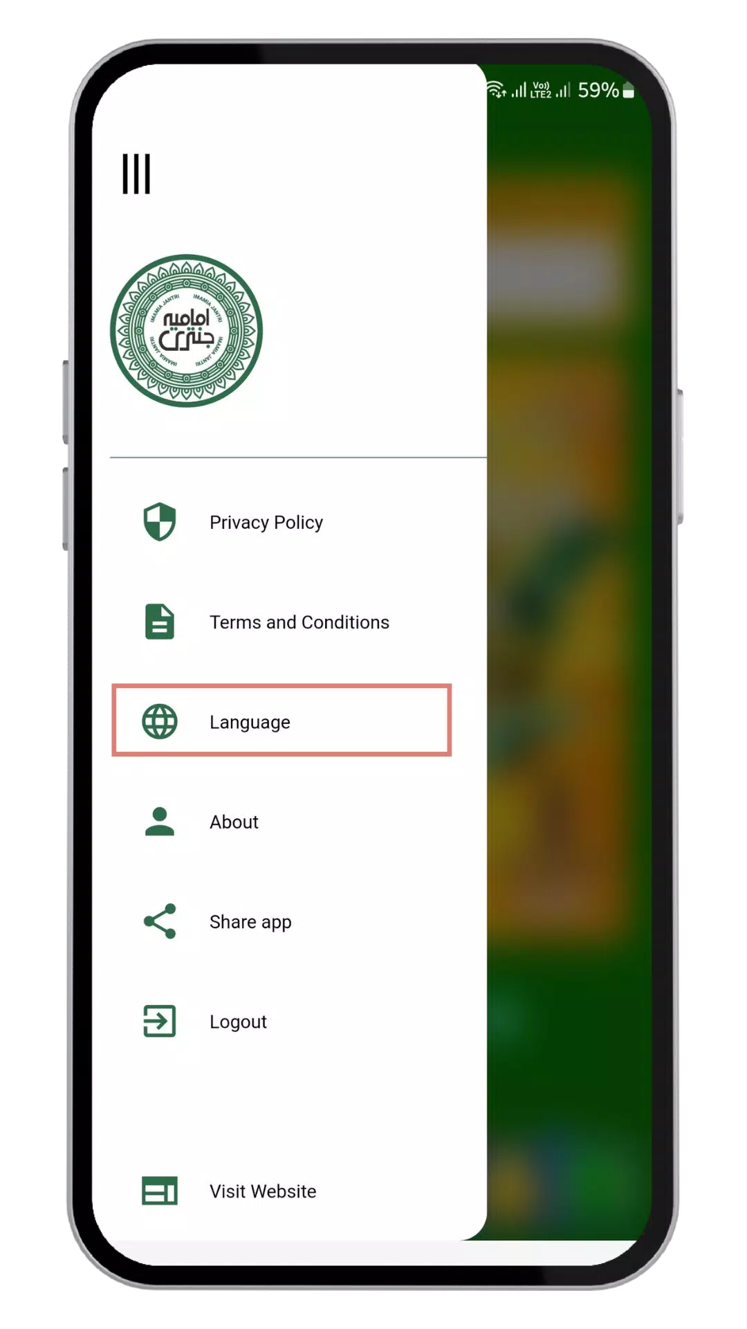 Imamia Jantri Official Screenshots
