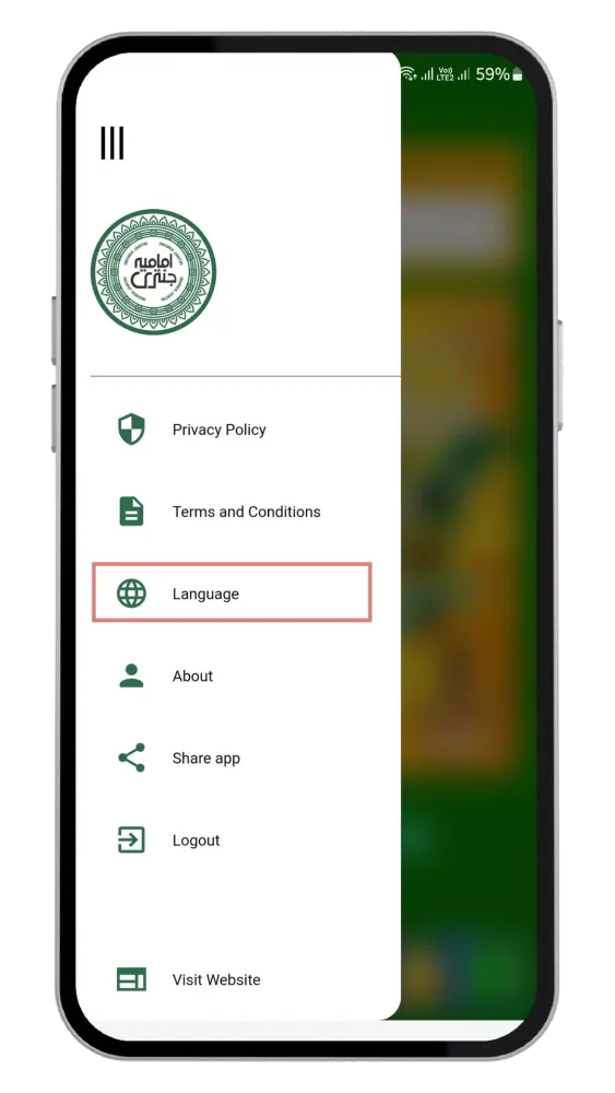 Imamia Jantri Official Screenshots