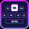 Gujarati | Gujarati Keyboard