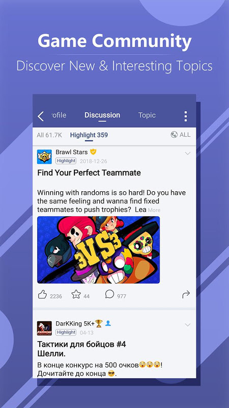 WeGamers Screenshots