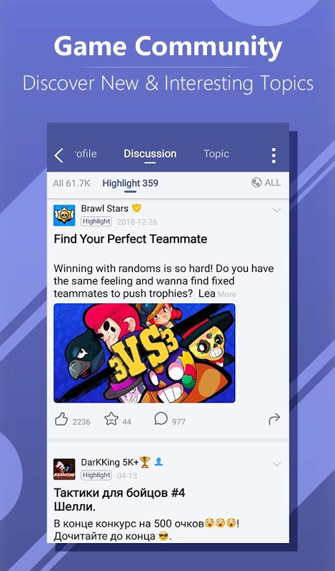 WeGamers Screenshots