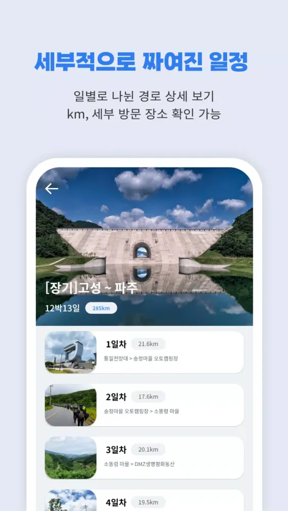 DMZ Universe Screenshots