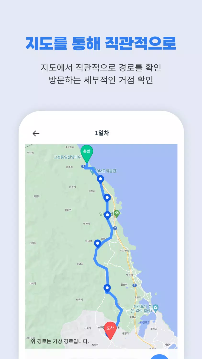 Screenshot di DMZ Universe