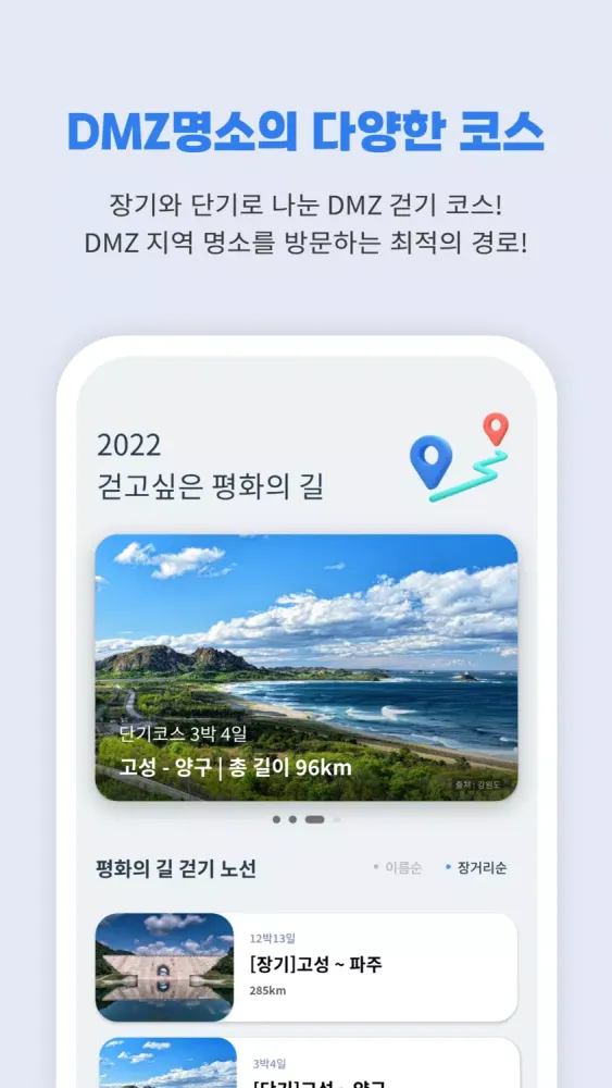 DMZ Universe Screenshots