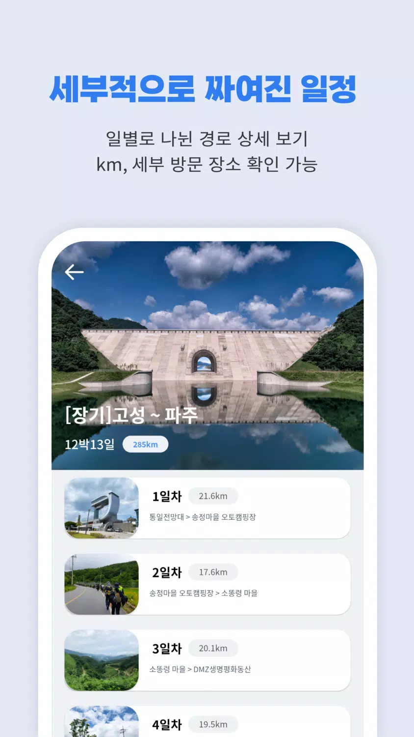 Screenshot di DMZ Universe
